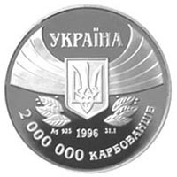 Перша участь у літніх Олімпійських іграх