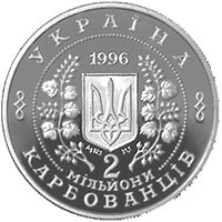 10-річчя Чорнобильської катастрофи