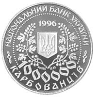 Леся Українка