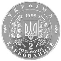 ООН-50