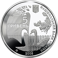 175 років державному дендрологічному парку `Тростянець`