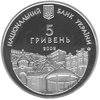 725 років м.Рівному