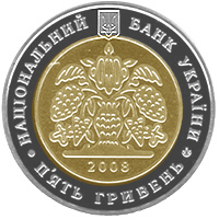 140-річчя Всеукраїнського товариства `Просвіта` імені Тараса Шевченка