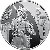 Козацька держава