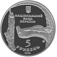 975 років м.Богуслав