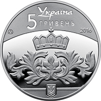 Київська Русь