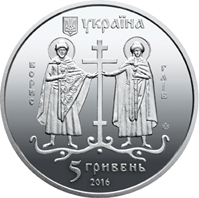 Давній Вишгород