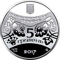 Рік Півня
