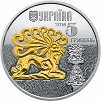 Олень