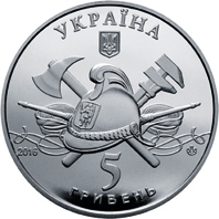 100 років пожежному автомобілю України