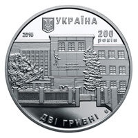 200 років Львівському торговельно-економічному університету