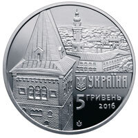 Давній Дрогобич