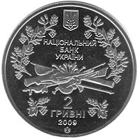 Павло Чубинський