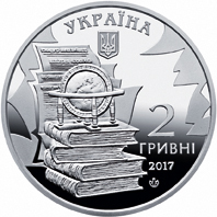 Микола Костомаров