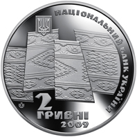 70 років проголошення Карпатської України