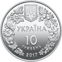 Перегузня