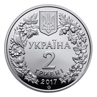 Перегузня