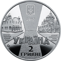 Йосиф Сліпий