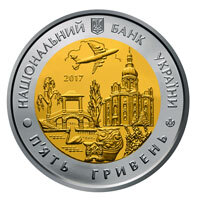 85 років Київській області