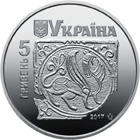 Давній Галич