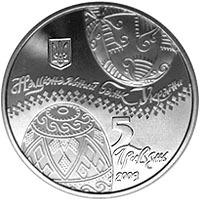 Українська писанка