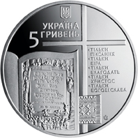 500-річчя Реформації