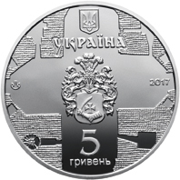 Катерининська церква в м. Чернігові