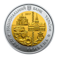 80 років Полтавській області