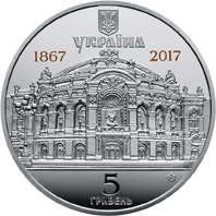 150 років Національному академічному театру опери та балету України ім. Т.Г.Шевченка