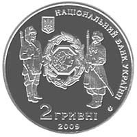 Симон Петлюра