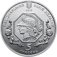 100 років Національній академії образотворчого мистецтва і архітектури