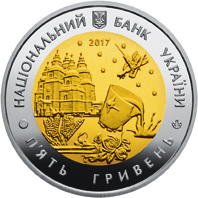85 років Дніпропетровській області