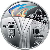 ХХІІІ зимові Олімпійські ігри