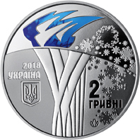 ХХІІІ зимові Олімпійські ігри