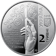 Олександр Шалімов