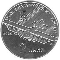 Ігор Сікорський