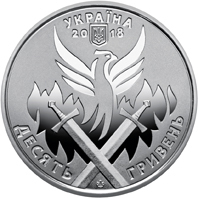 День українського добровольця