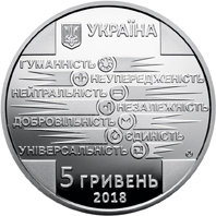 100 років утворення Товариства Червоного Хреста України