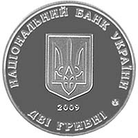 Борис Мартос