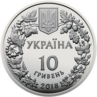 Марена дніпровська