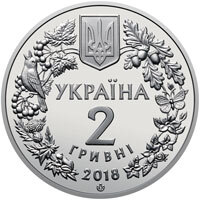 Марена дніпровська