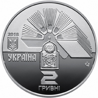 100 років Кам`янець-Подільському національному університету імені Івана Огієнка