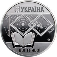 100 років Дніпровському національному університету імені Олеся Гончара
