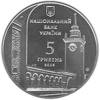 225 років м.Сімферополю