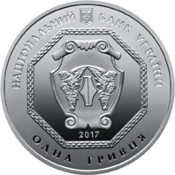 Архістратиг Михаїл
