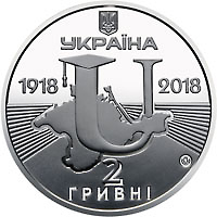 100-річчя Таврійського національного університету імені В. І. Вернадського