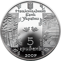 Бокораш