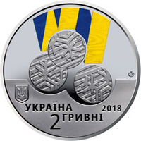 ХІІ зимові Паралімпійські ігри