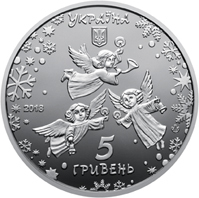 До новорічних свят