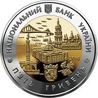 Місто Київ